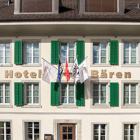 Aparthotel Baeren Seengen エクステリア 写真